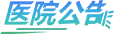 眉山东坡东方医院